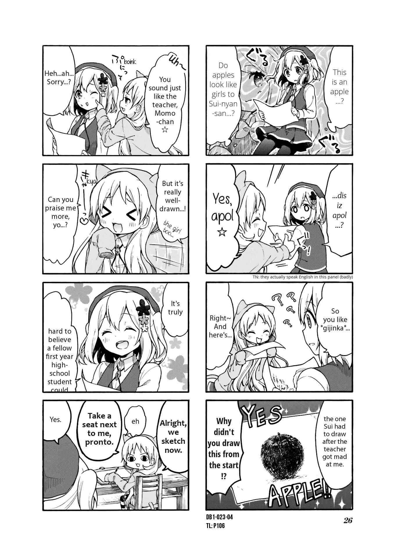 Page 4 Chapter 3 Doushite Watashi ga Bijutsuka ni!?