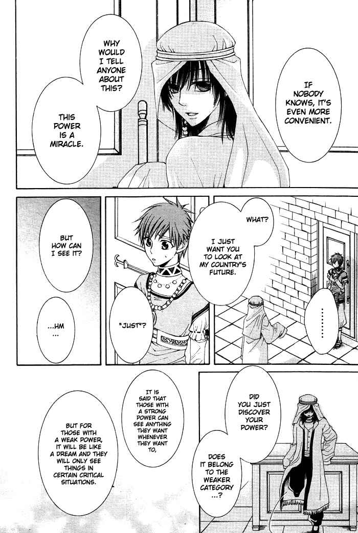 Page 14 Chapter 10 Reimei no Arcana