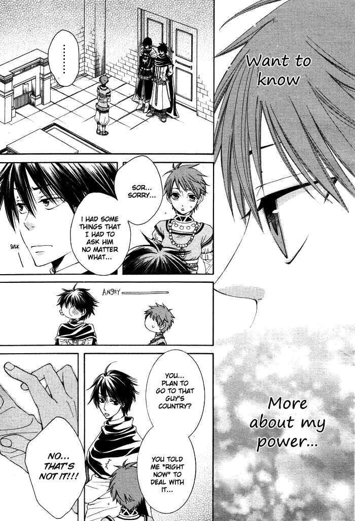 Page 19 Chapter 10 Reimei no Arcana