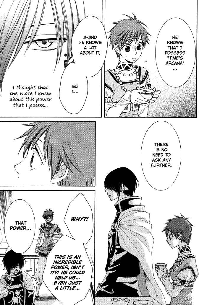 Page 23 Chapter 10 Reimei no Arcana