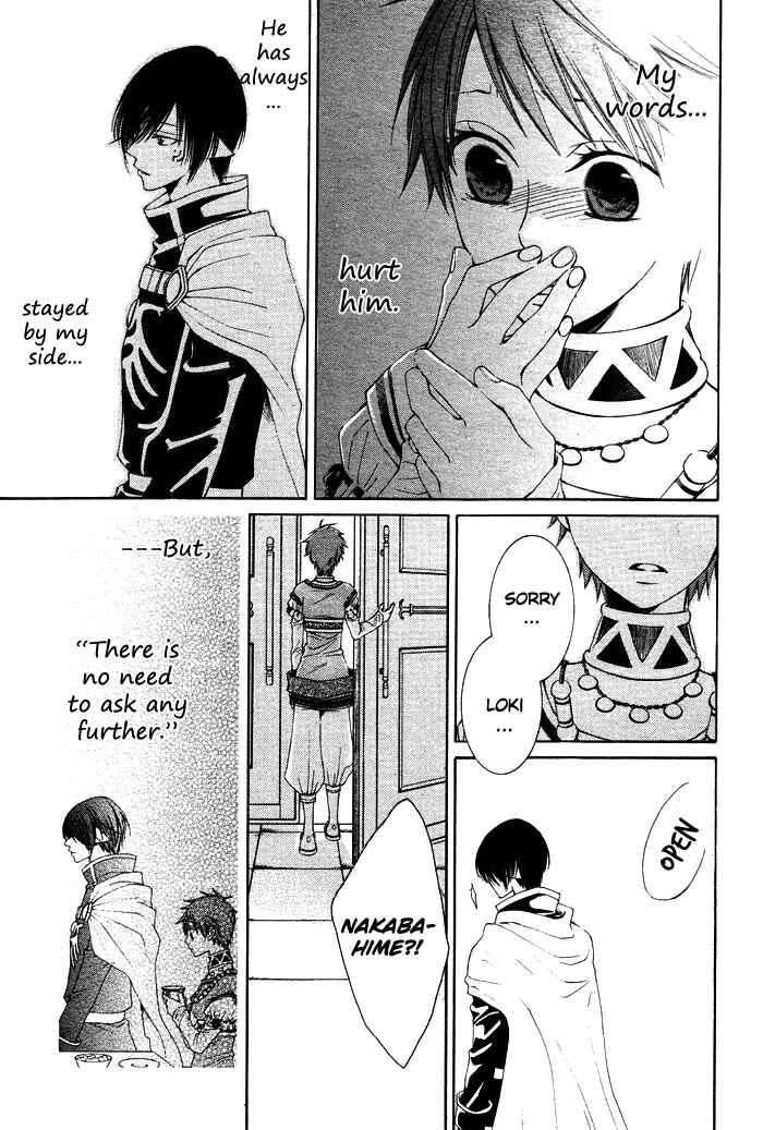 Page 29 Chapter 10 Reimei no Arcana
