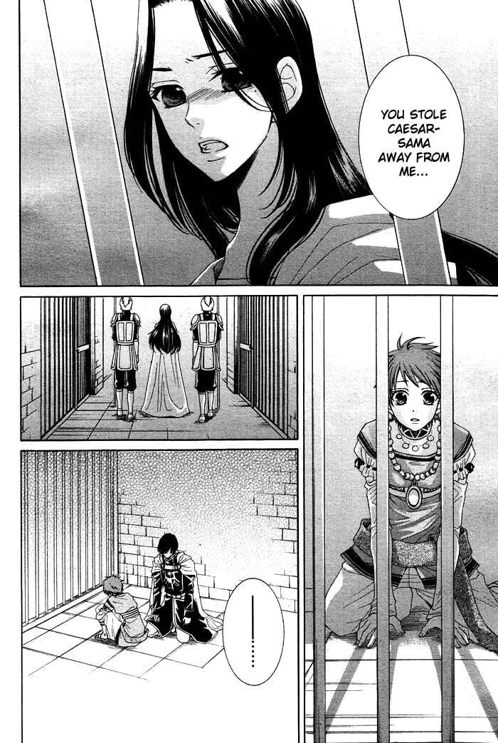 Page 34 Chapter 10 Reimei no Arcana