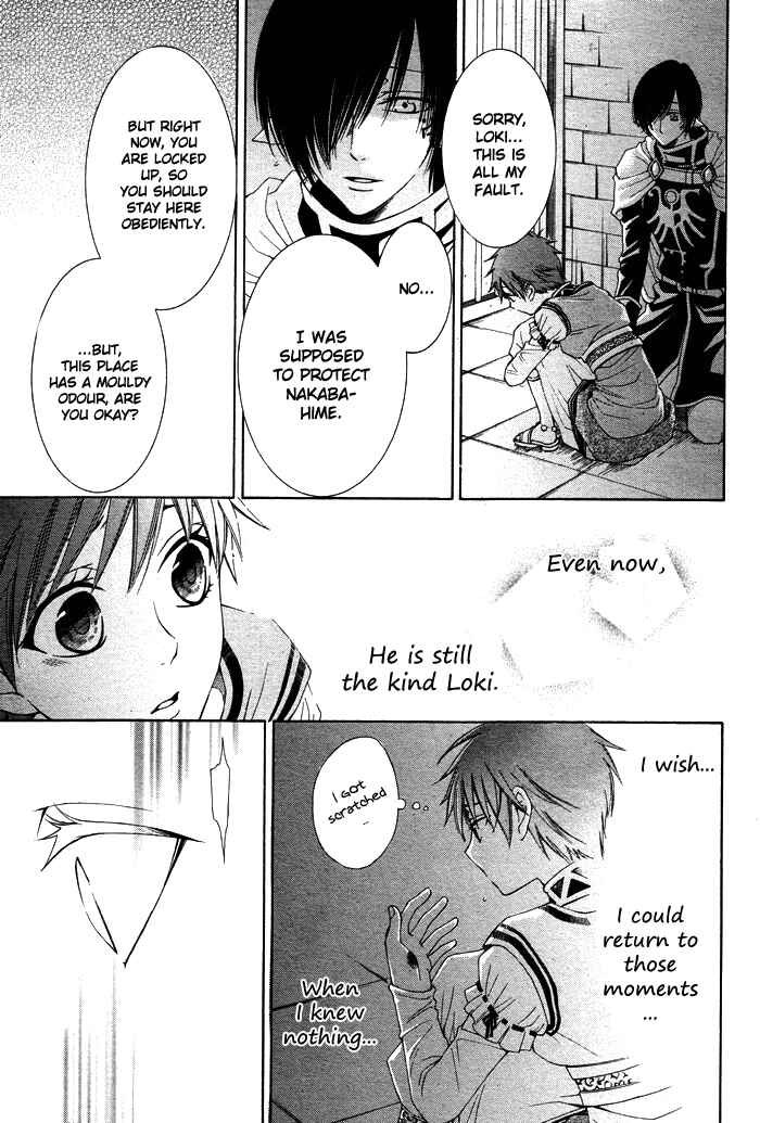 Page 35 Chapter 10 Reimei no Arcana