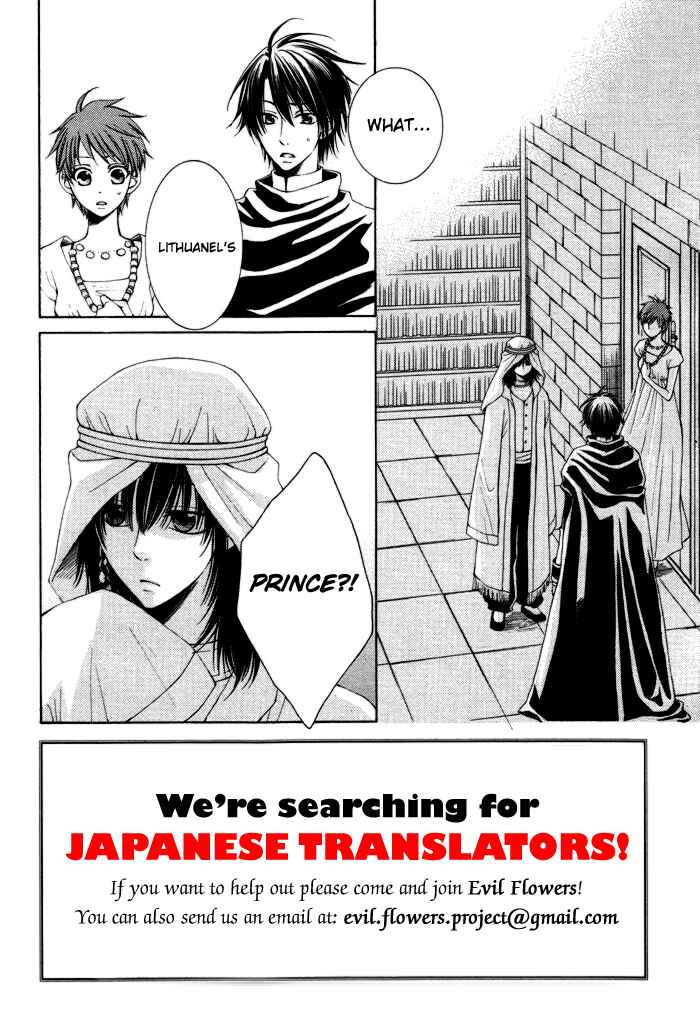Page 4 Chapter 10 Reimei no Arcana