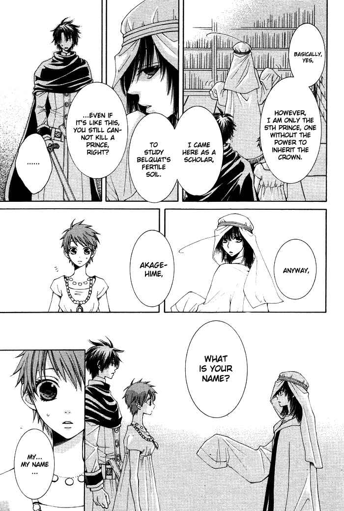Page 5 Chapter 10 Reimei no Arcana