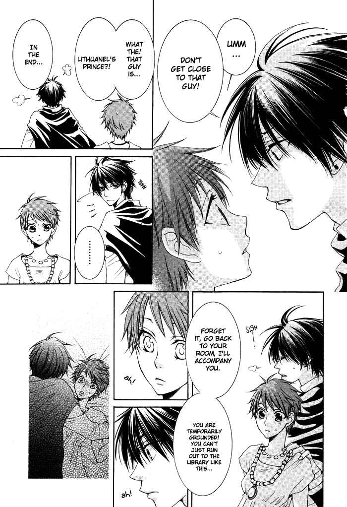 Page 7 Chapter 10 Reimei no Arcana