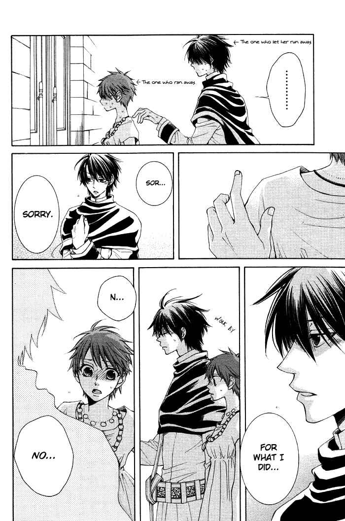 Page 8 Chapter 10 Reimei no Arcana