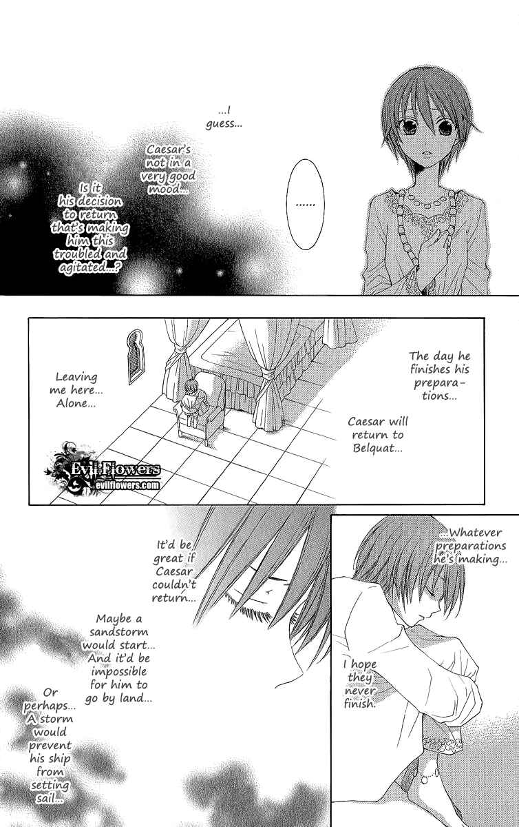 Page 12 Chapter 29 Reimei no Arcana