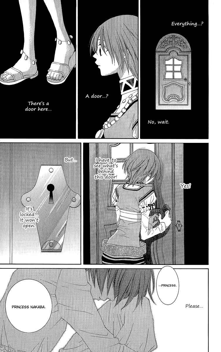 Page 15 Chapter 29 Reimei no Arcana