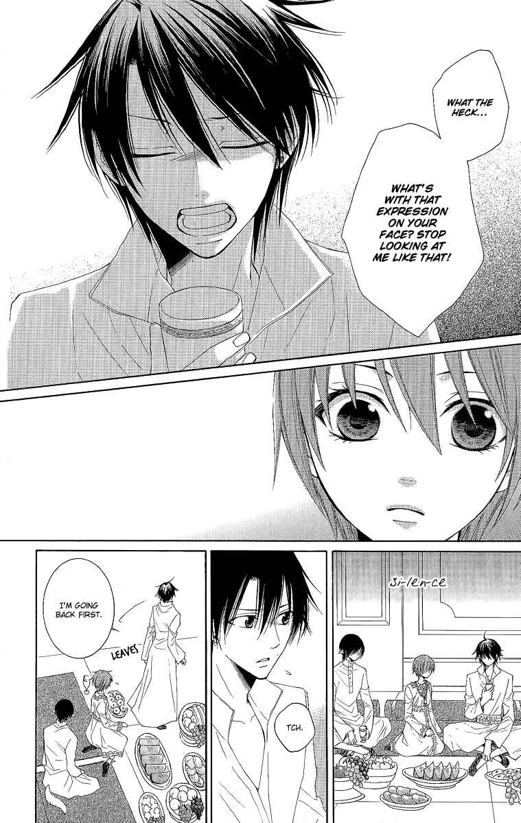 Page 20 Chapter 29 Reimei no Arcana