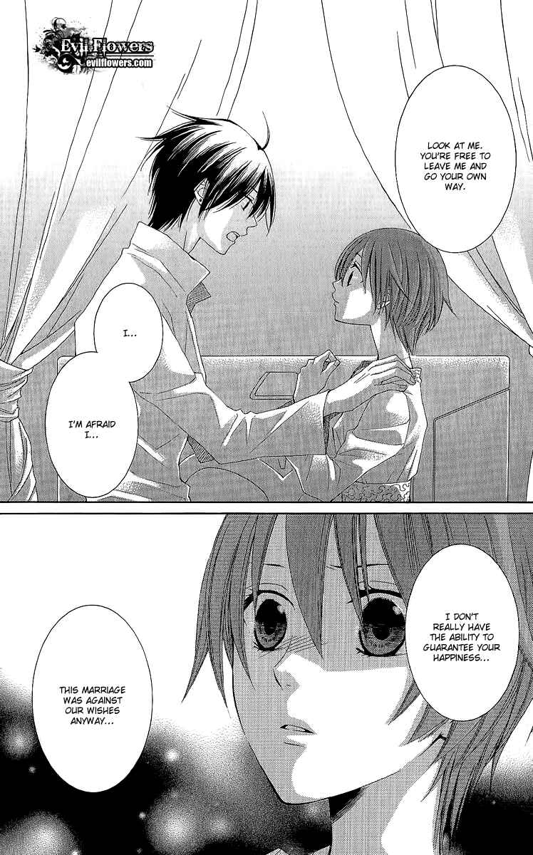 Page 26 Chapter 29 Reimei no Arcana