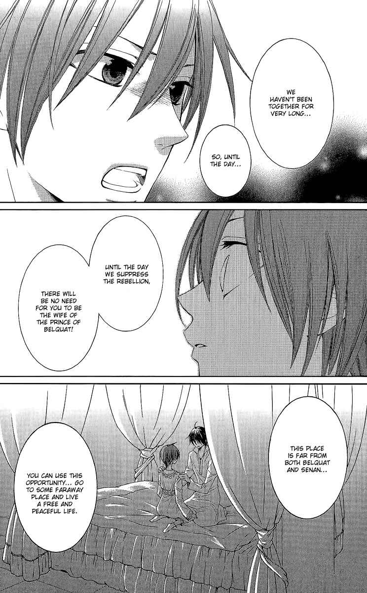 Page 27 Chapter 29 Reimei no Arcana