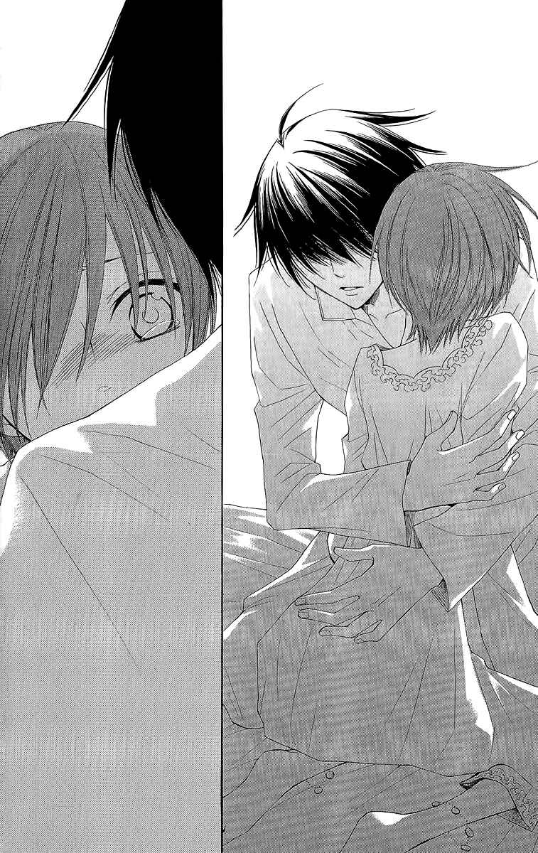 Page 32 Chapter 29 Reimei no Arcana