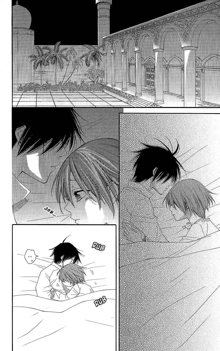 Page 34 Chapter 29 Reimei no Arcana