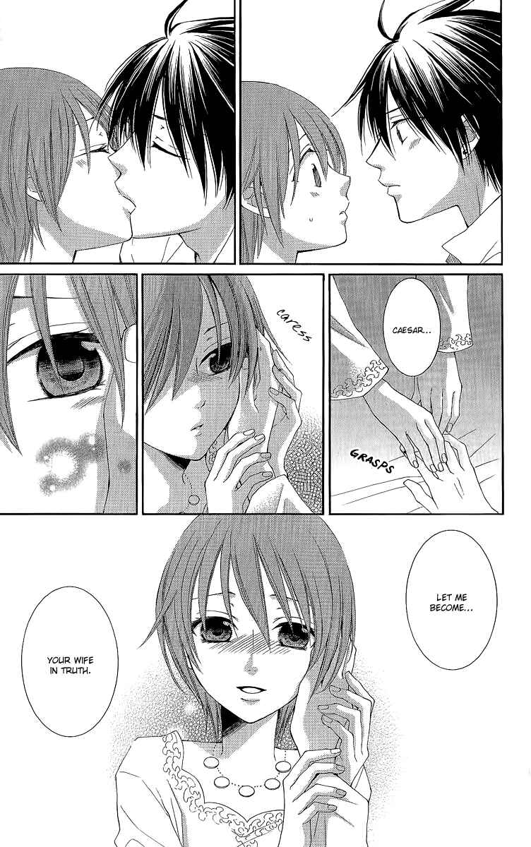 Page 37 Chapter 29 Reimei no Arcana