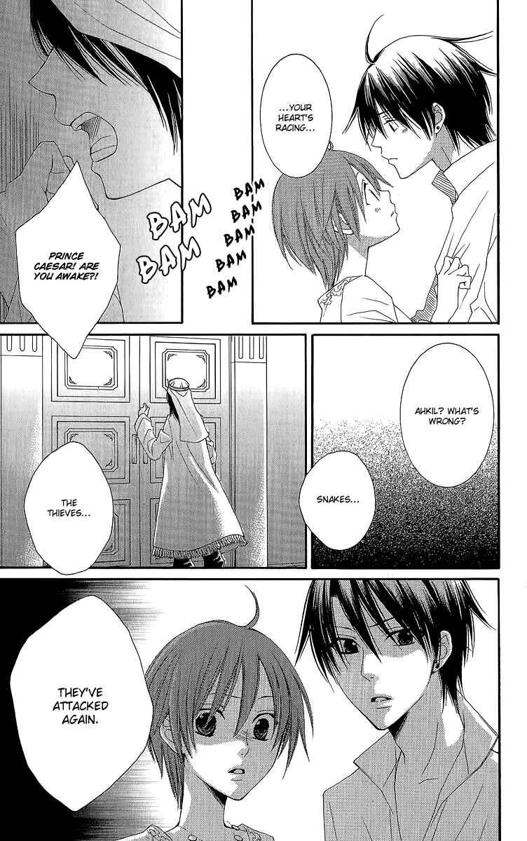 Page 43 Chapter 29 Reimei no Arcana