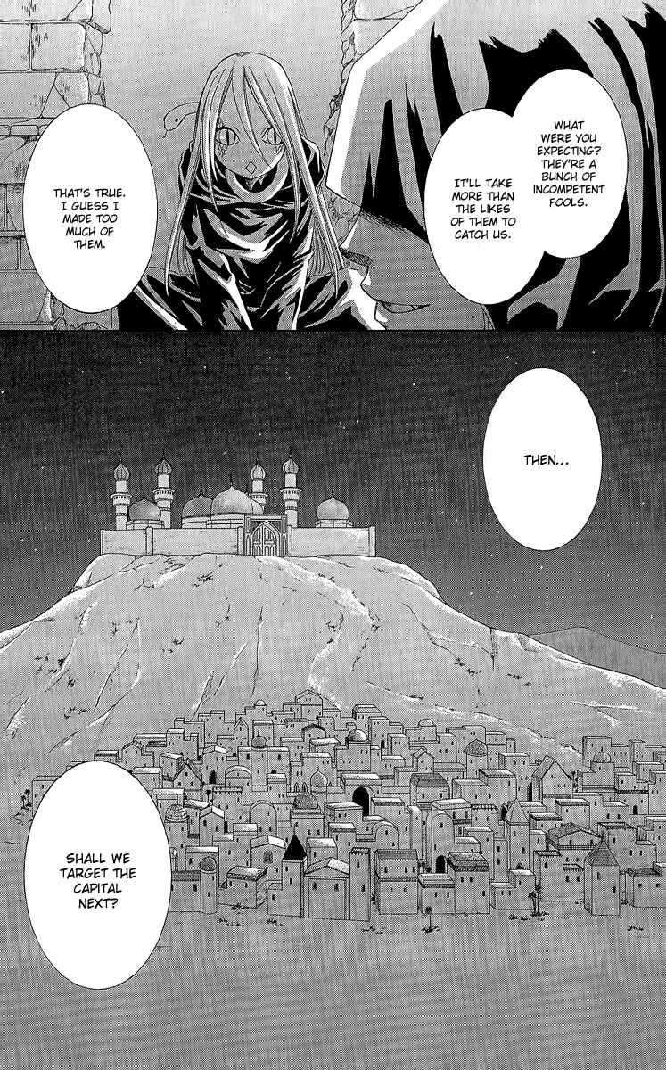 Page 45 Chapter 29 Reimei no Arcana