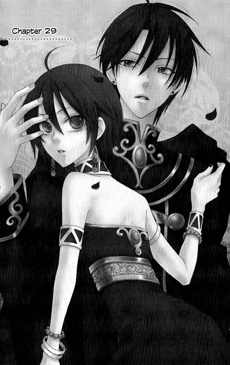 Page 5 Chapter 29 Reimei no Arcana