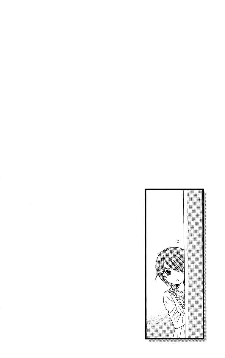 Page 6 Chapter 29 Reimei no Arcana