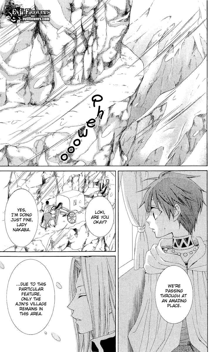 Page 12 Chapter 16 Reimei no Arcana