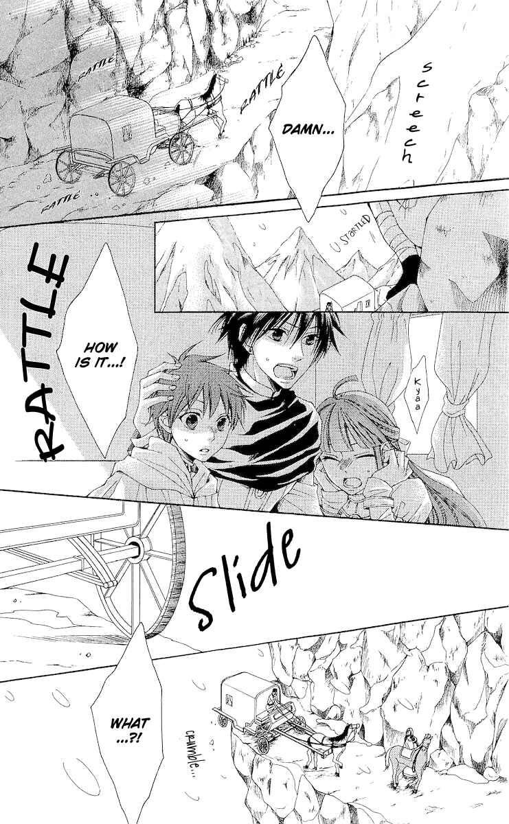 Page 14 Chapter 16 Reimei no Arcana