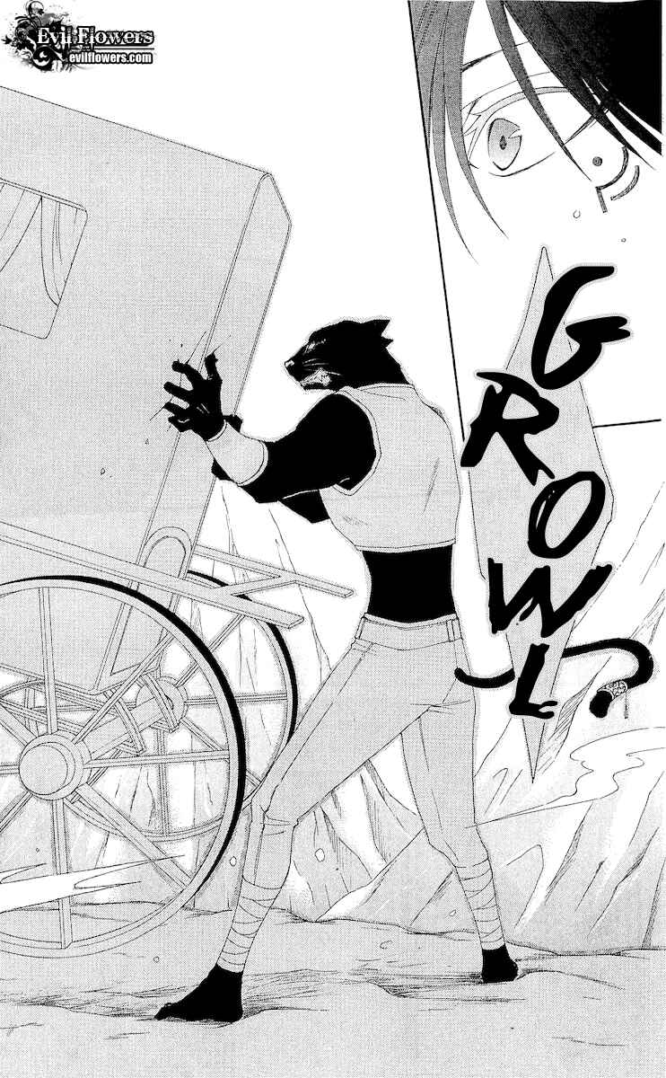 Page 16 Chapter 16 Reimei no Arcana