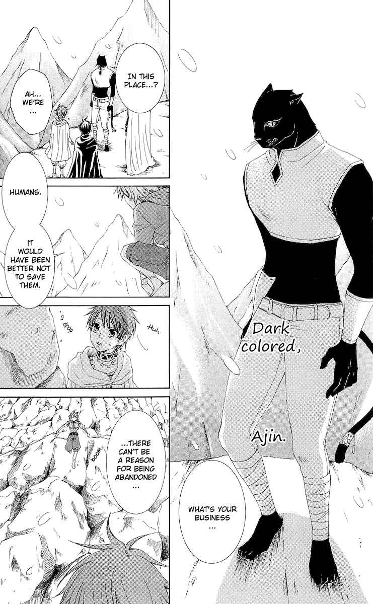 Page 18 Chapter 16 Reimei no Arcana