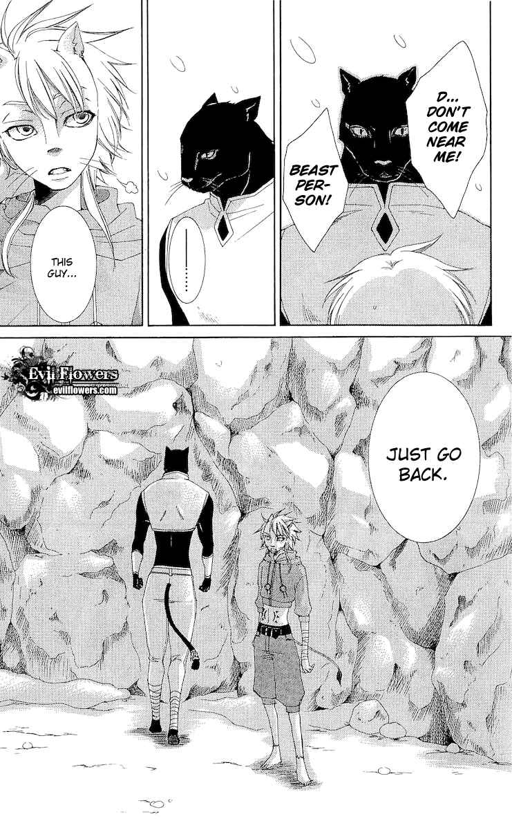 Page 20 Chapter 16 Reimei no Arcana