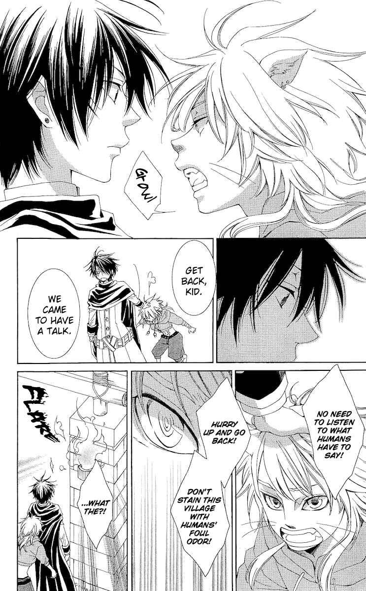 Page 23 Chapter 16 Reimei no Arcana