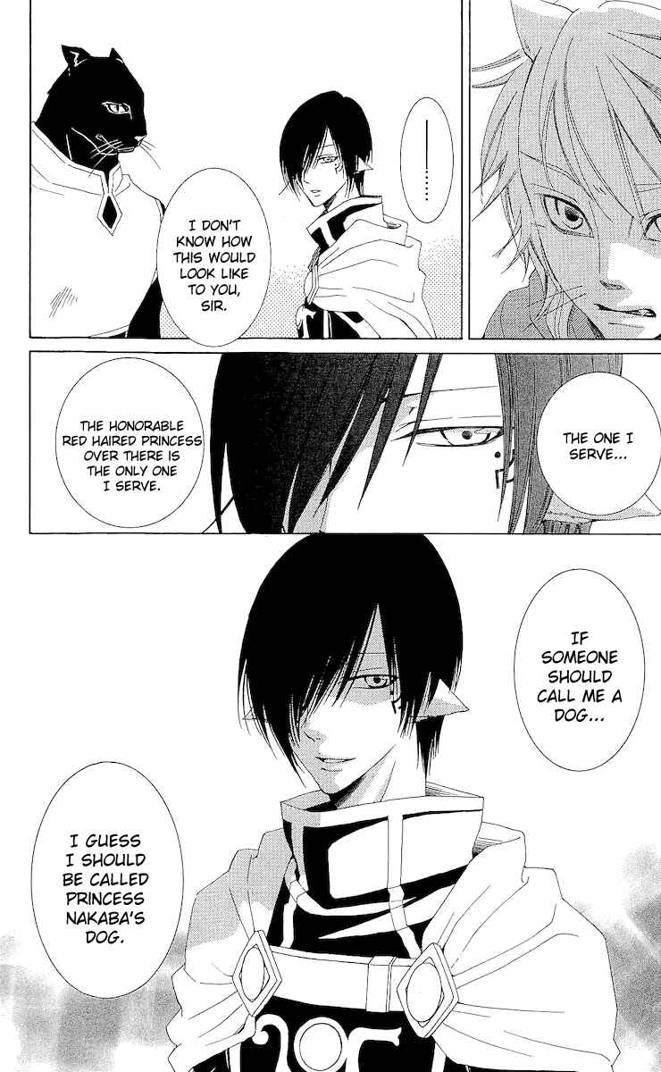 Page 25 Chapter 16 Reimei no Arcana