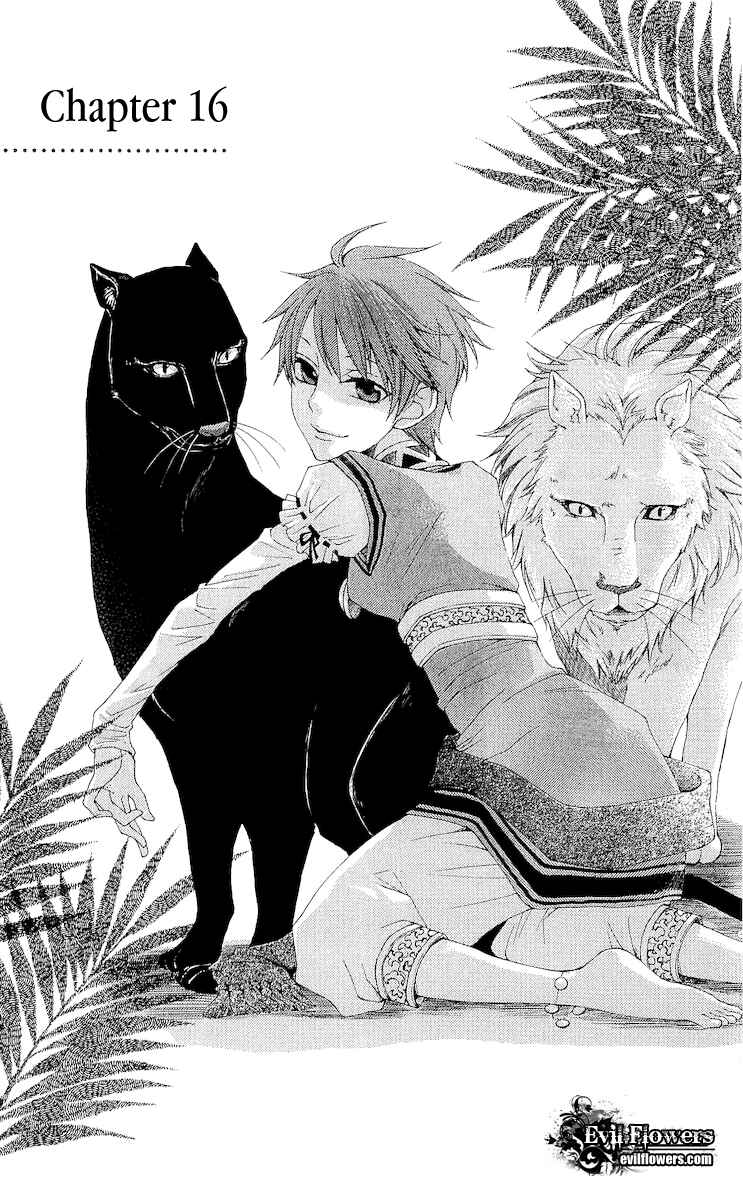 Page 8 Chapter 16 Reimei no Arcana