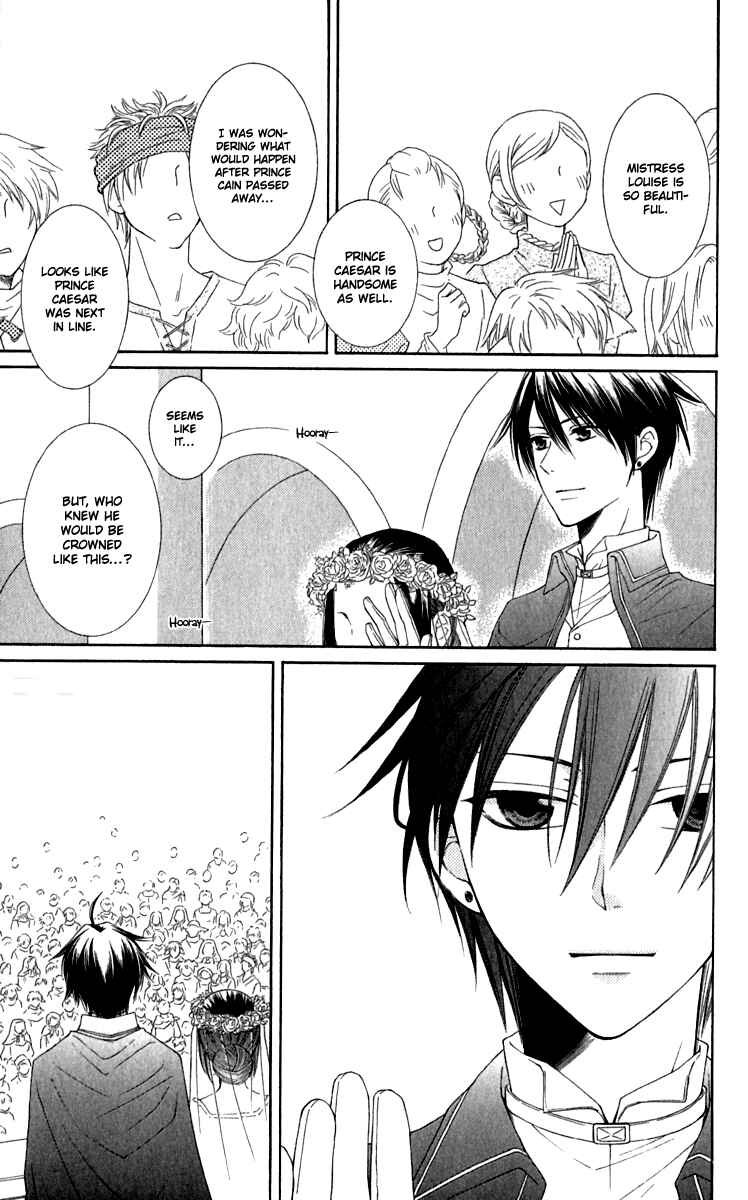Page 10 Chapter 39 Reimei no Arcana