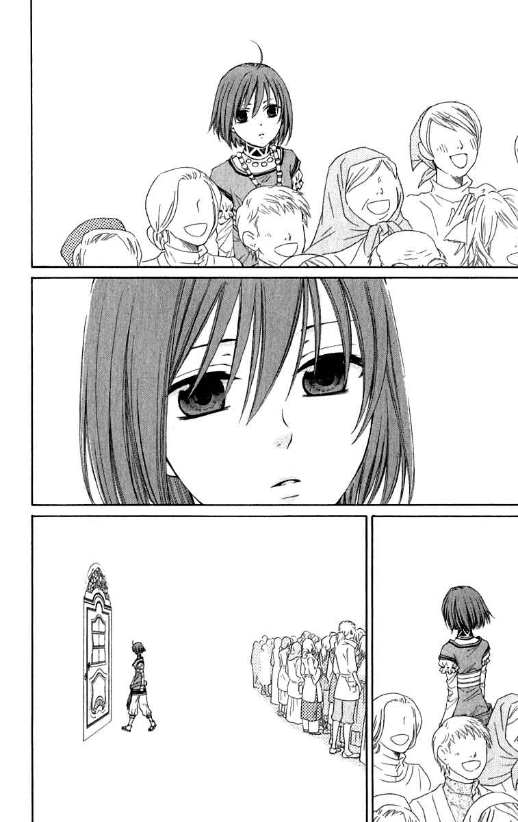 Page 11 Chapter 39 Reimei no Arcana