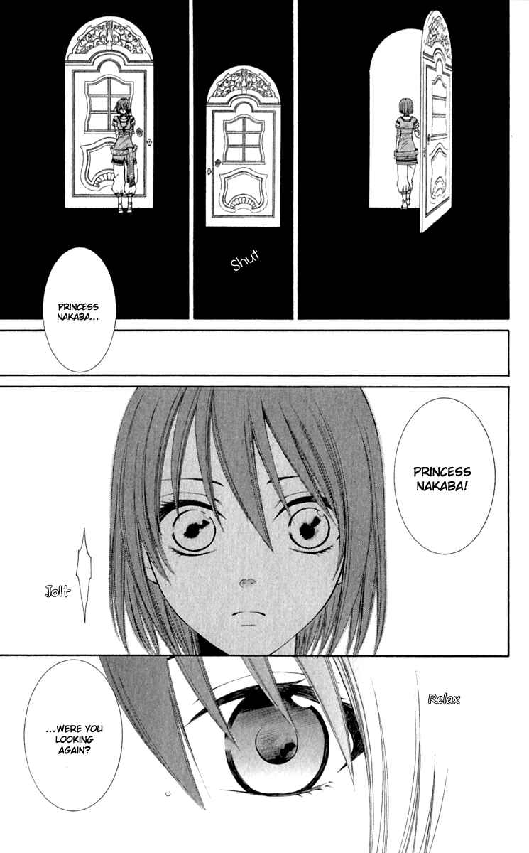 Page 12 Chapter 39 Reimei no Arcana