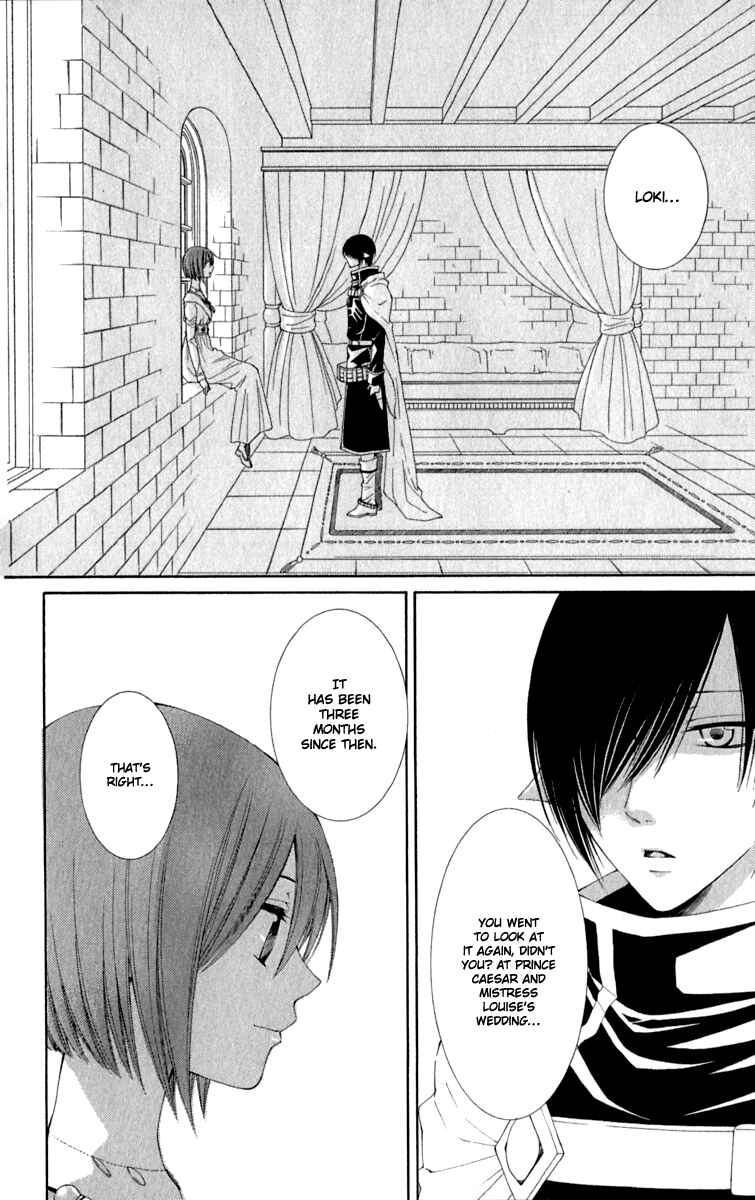Page 13 Chapter 39 Reimei no Arcana