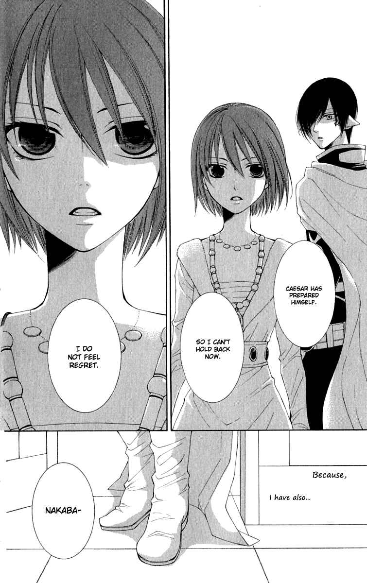 Page 15 Chapter 39 Reimei no Arcana