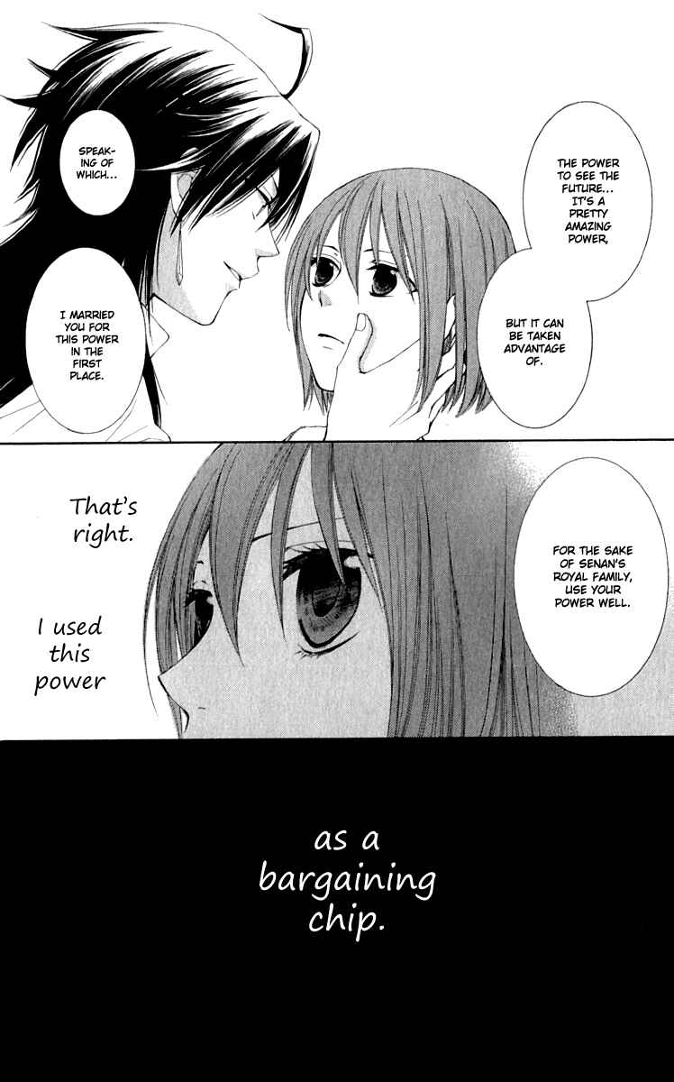 Page 18 Chapter 39 Reimei no Arcana