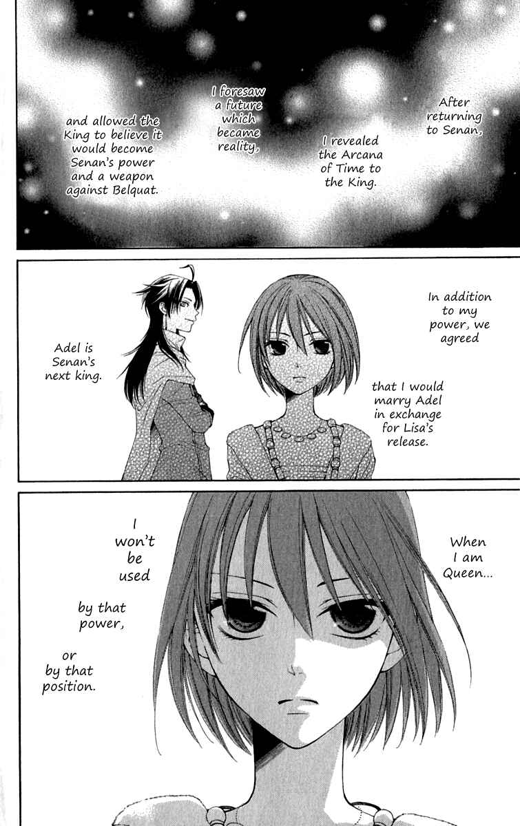 Page 19 Chapter 39 Reimei no Arcana