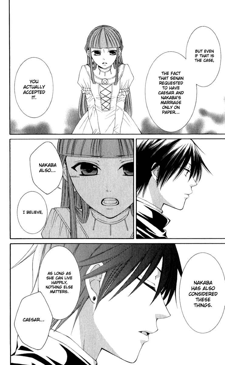Page 25 Chapter 39 Reimei no Arcana