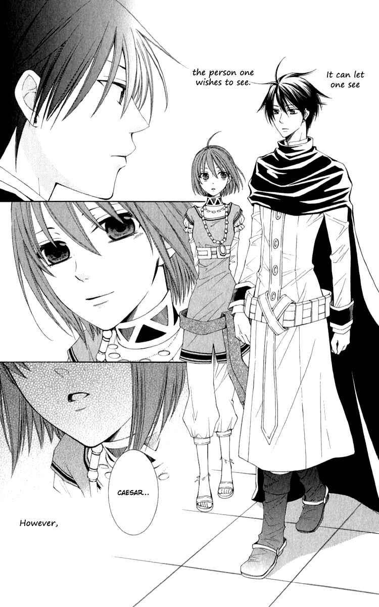Page 29 Chapter 39 Reimei no Arcana