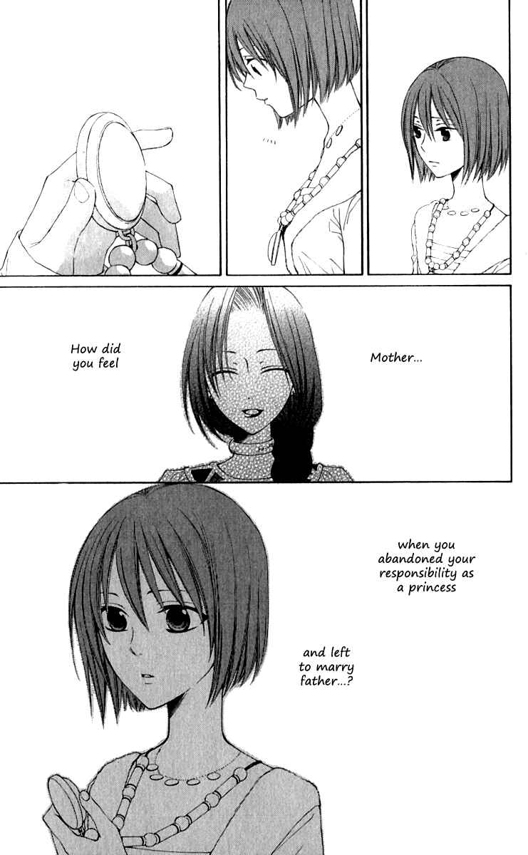 Page 36 Chapter 39 Reimei no Arcana