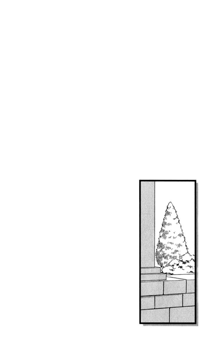 Page 5 Chapter 39 Reimei no Arcana