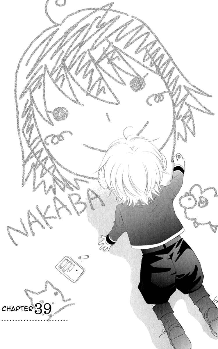 Page 6 Chapter 39 Reimei no Arcana