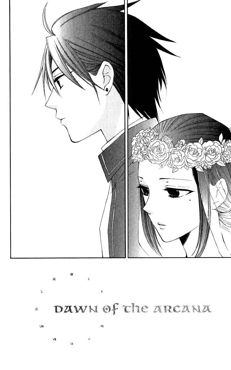 Page 7 Chapter 39 Reimei no Arcana
