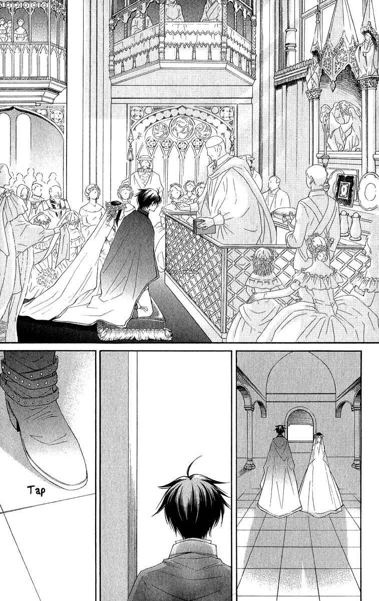 Page 8 Chapter 39 Reimei no Arcana