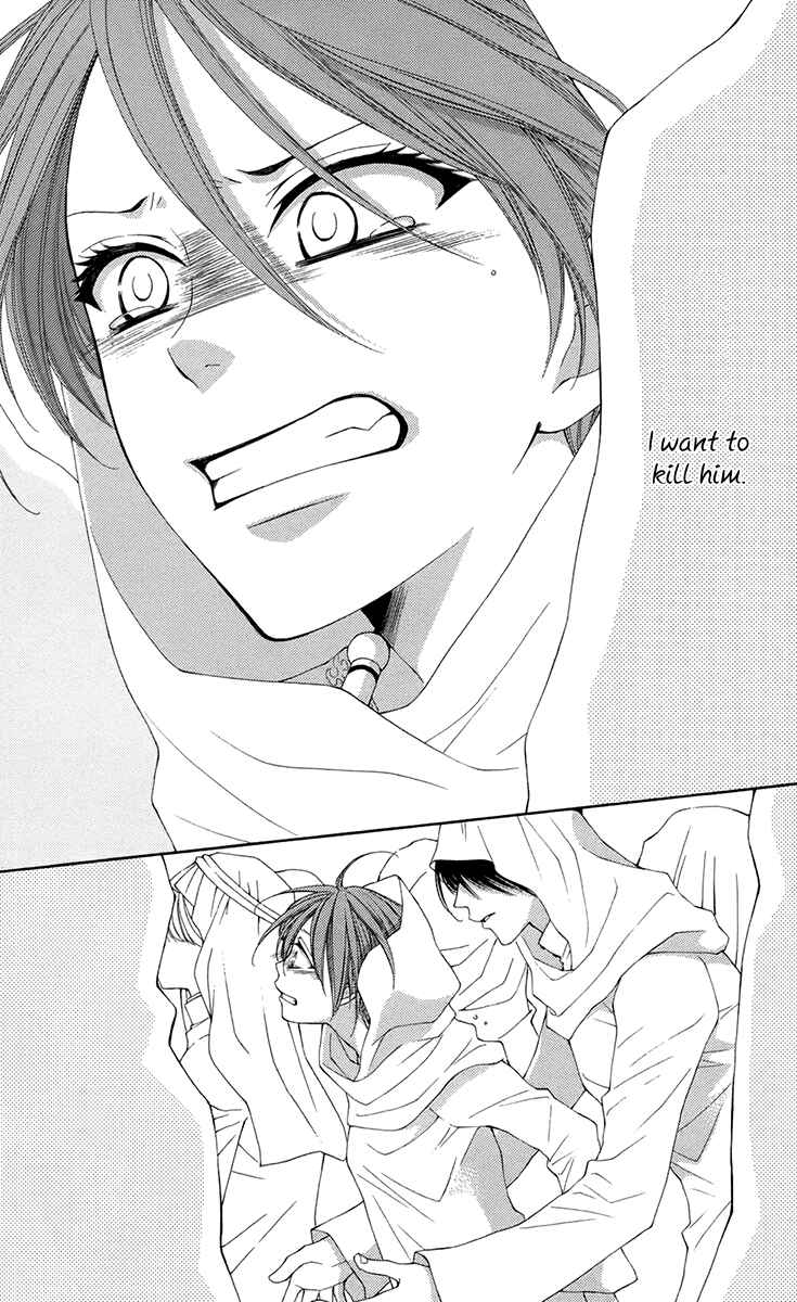Page 10 Chapter 36 Reimei no Arcana