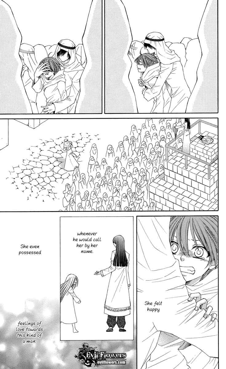 Page 11 Chapter 36 Reimei no Arcana