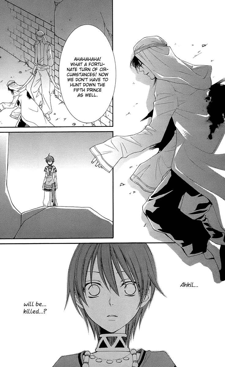 Page 25 Chapter 36 Reimei no Arcana