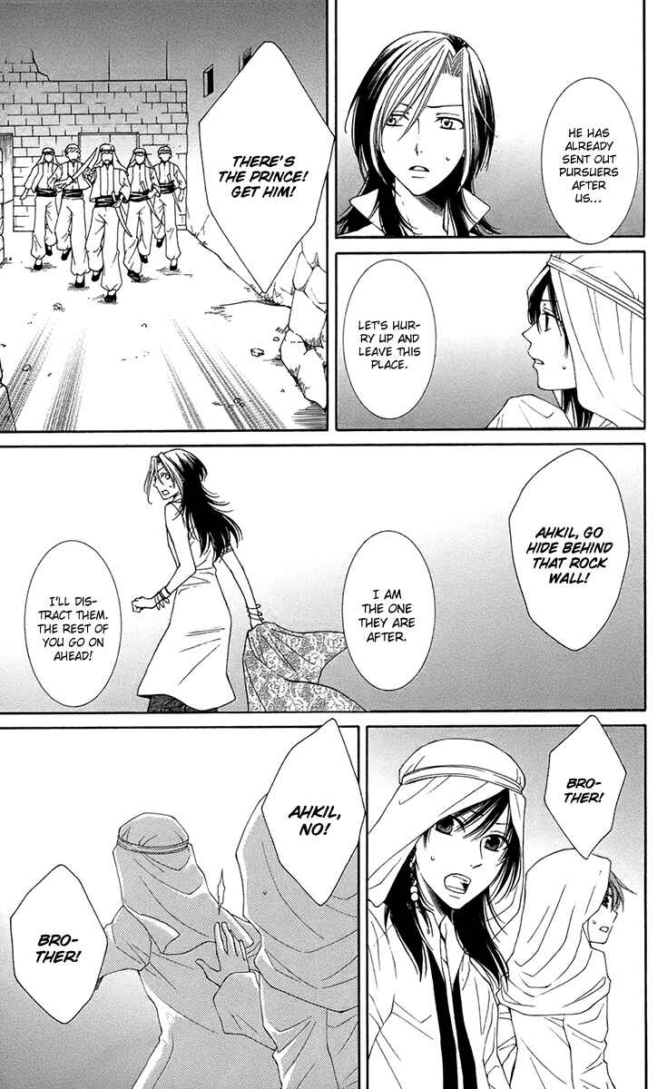 Page 27 Chapter 36 Reimei no Arcana