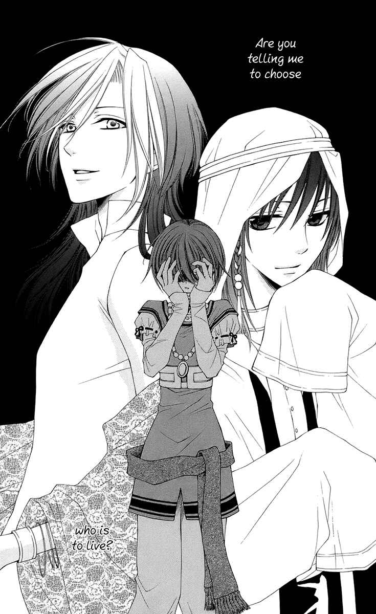 Page 32 Chapter 36 Reimei no Arcana